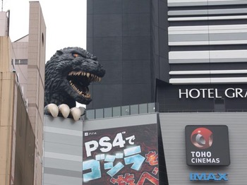 20150509_Godzilla2.jpg