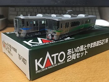 20180701_kato521ai_1.jpg