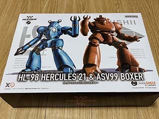 20230408_HerculesBoxer_1.jpg